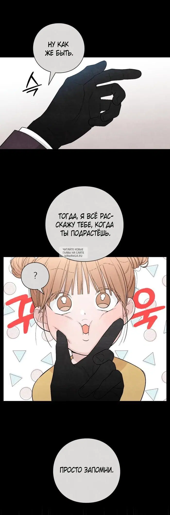 Page 32.000