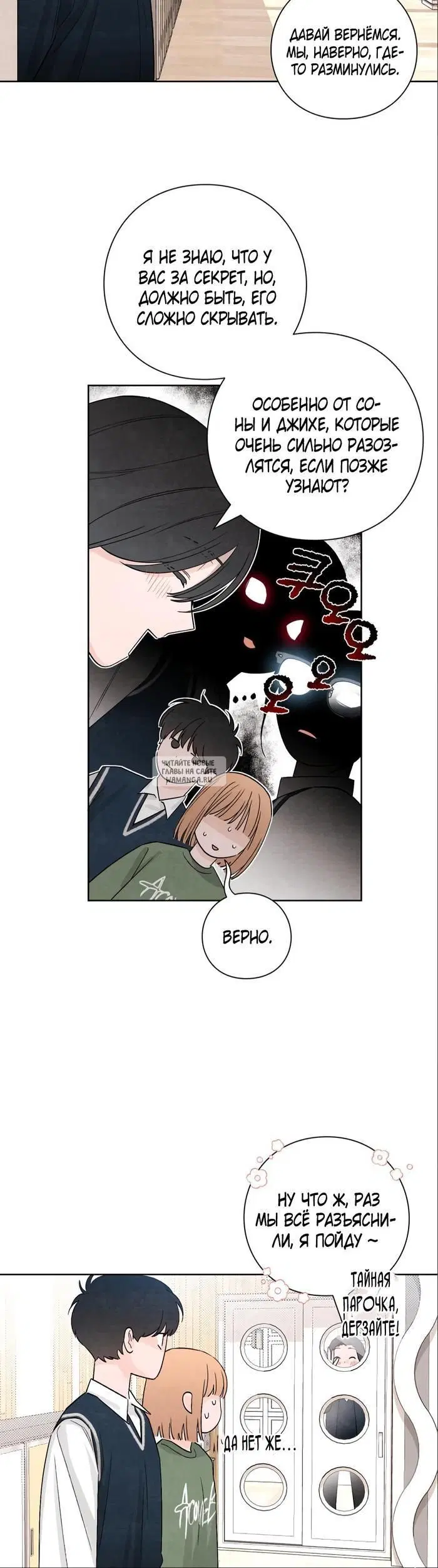 Page 32.000