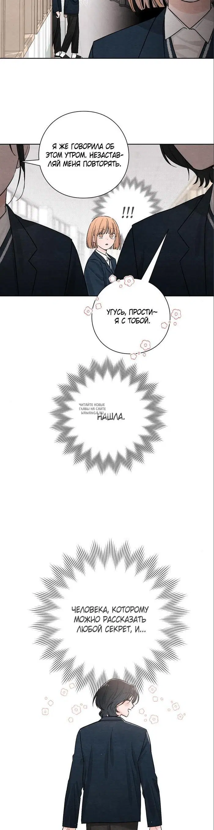 Page 32.000