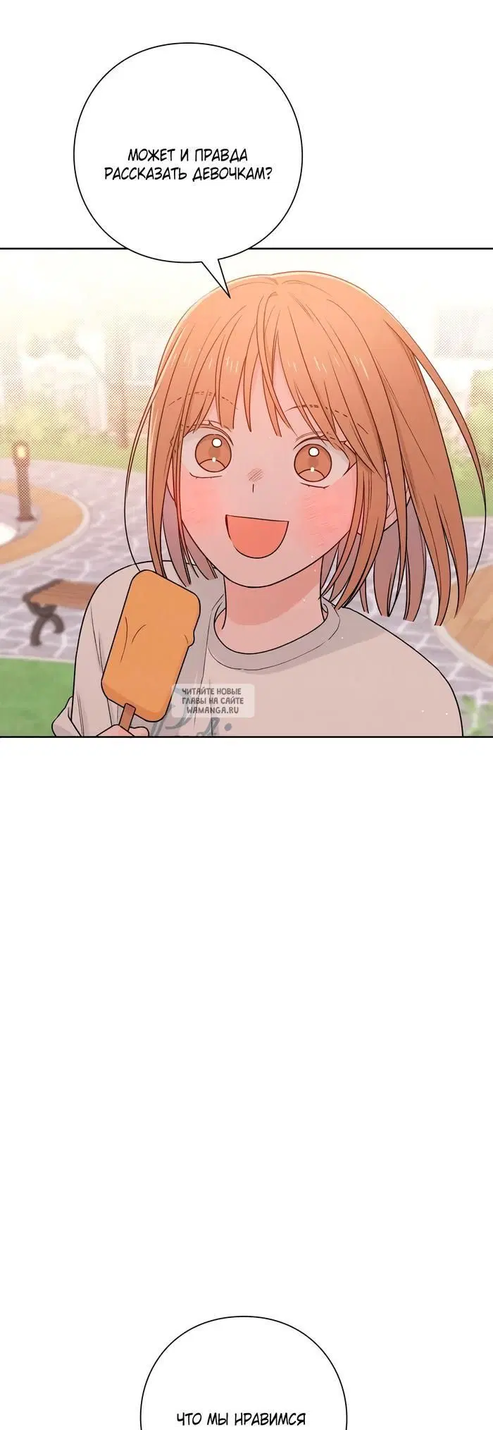 Page 32.000
