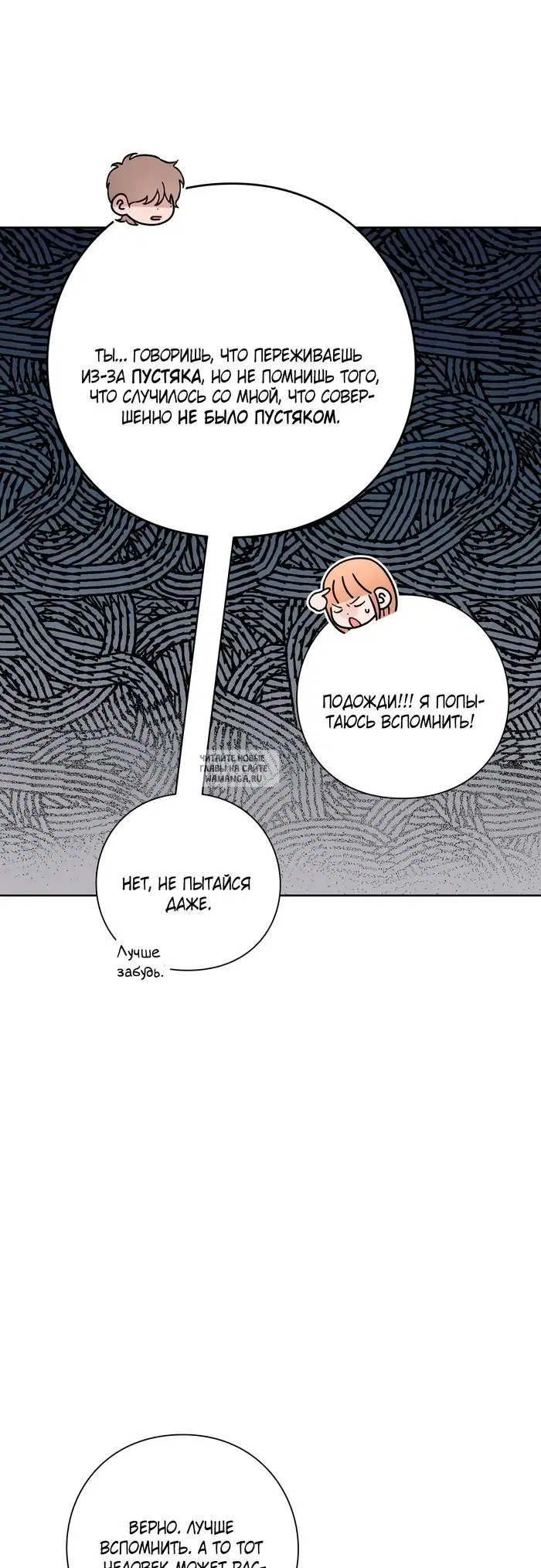 Page 32.000