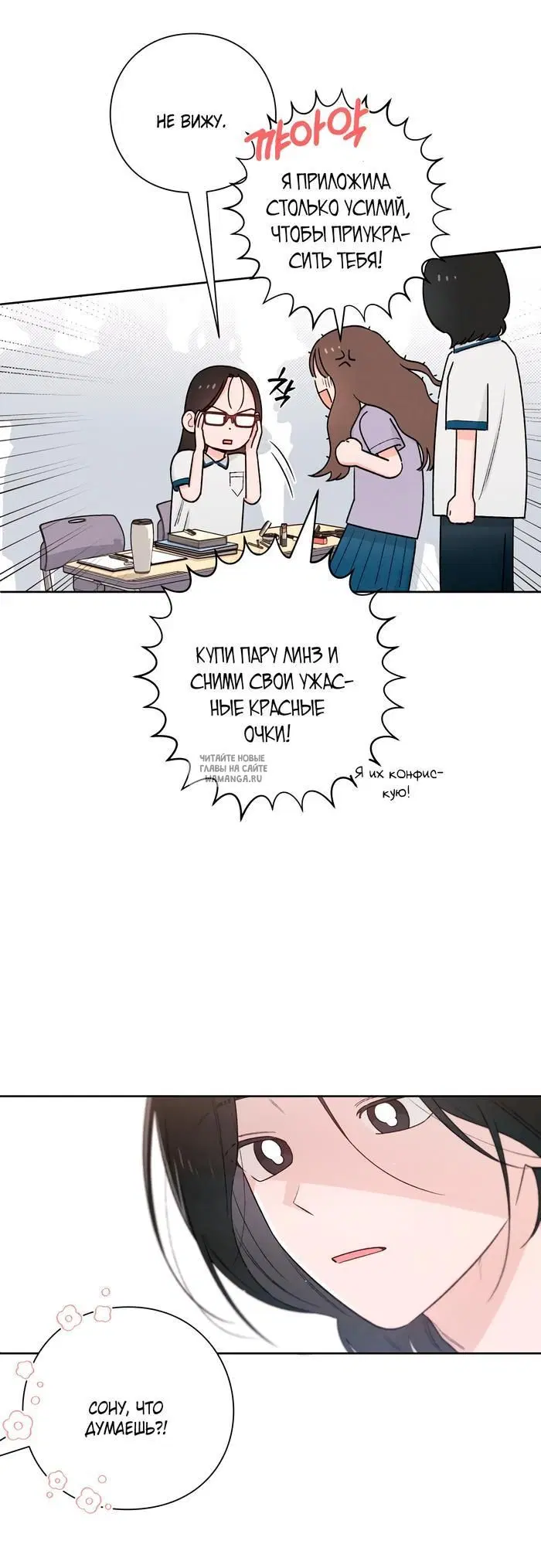 Page 32.000