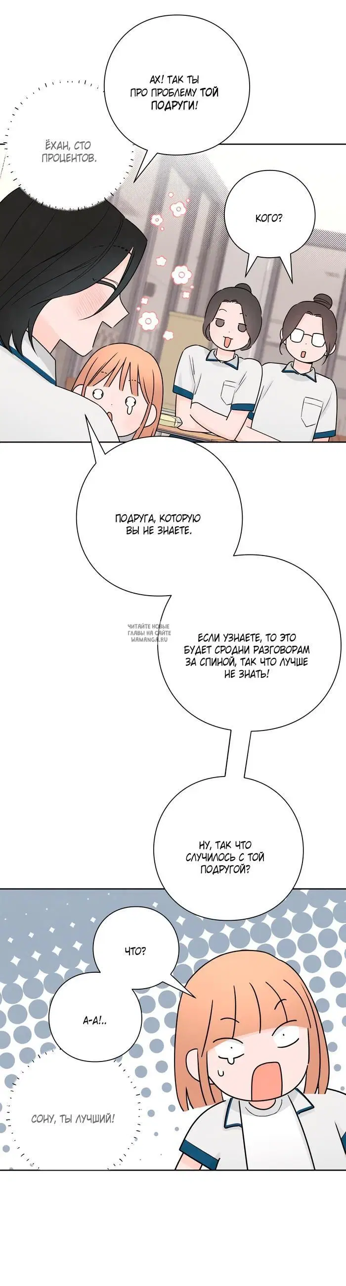 Page 33.000