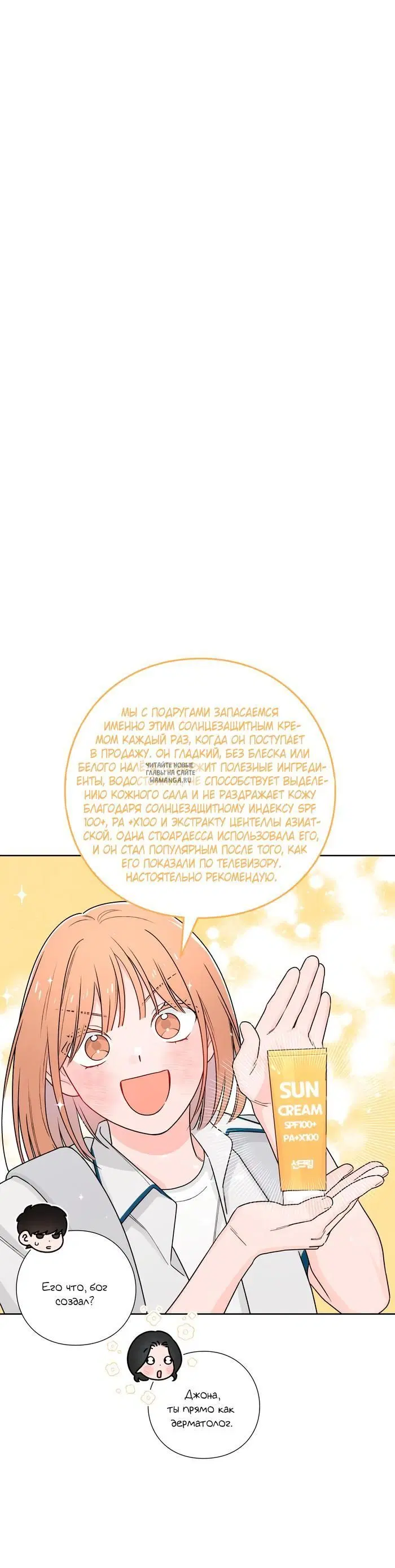 Page 33.000
