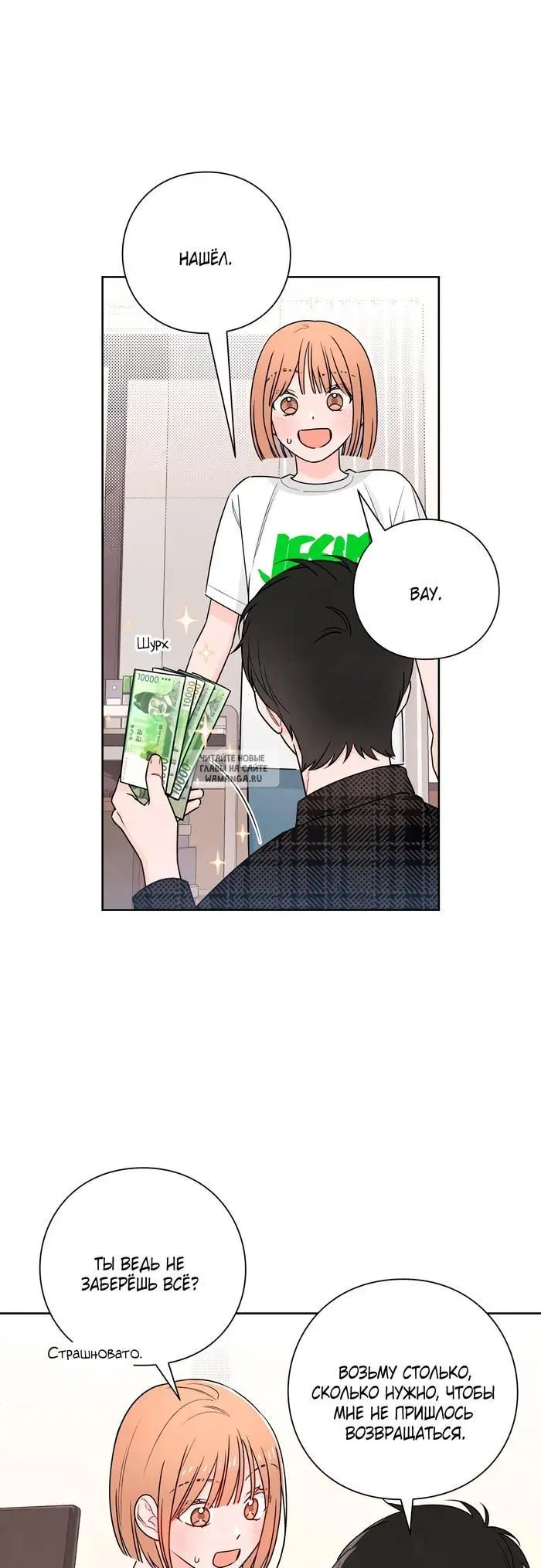Page 33.000