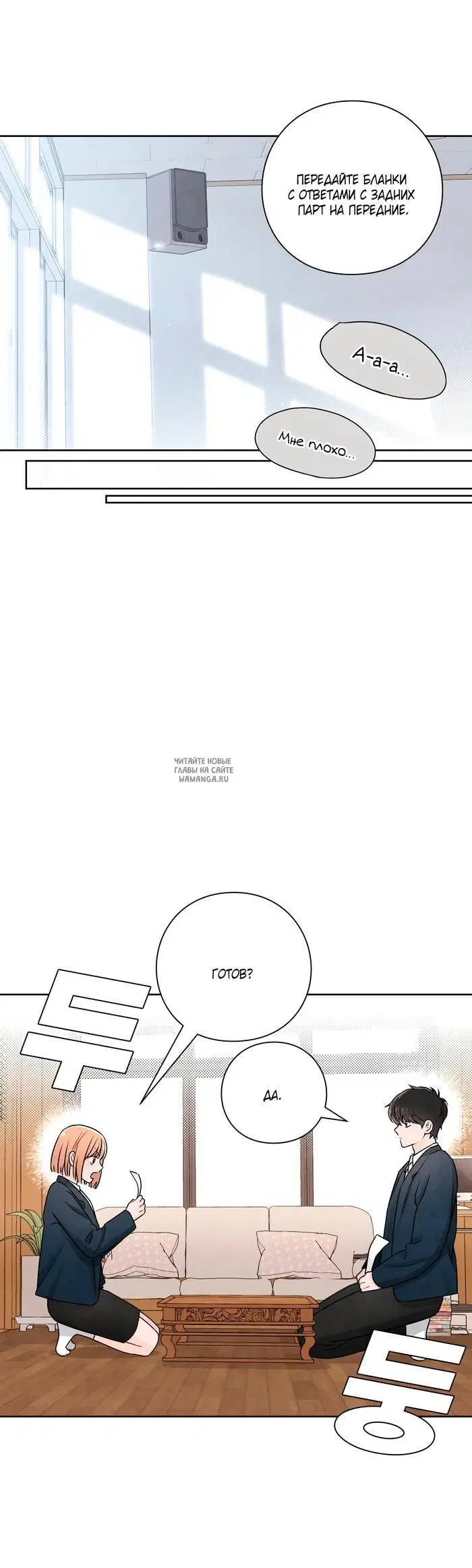 Page 44.000