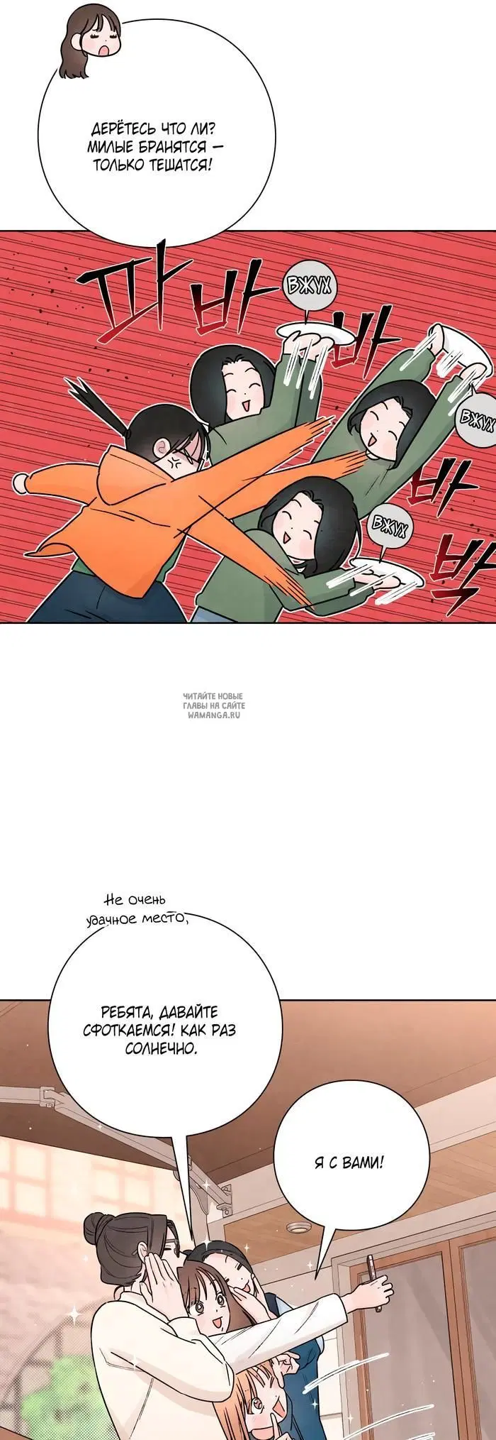 Page 45.000