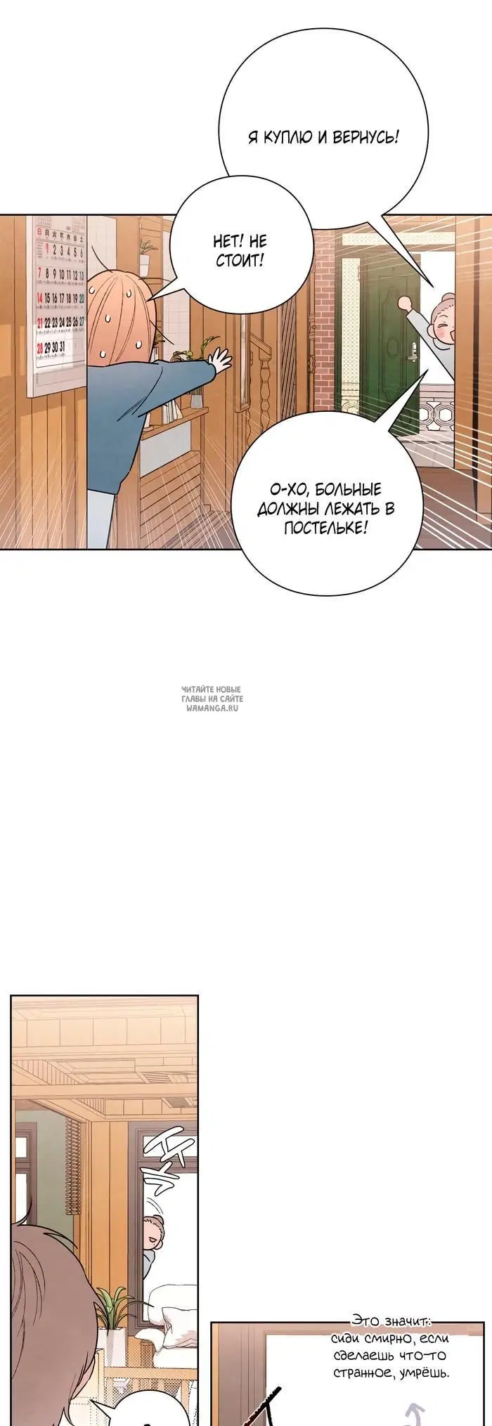 Page 48.000