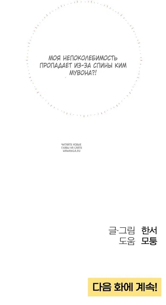 Page 48.000