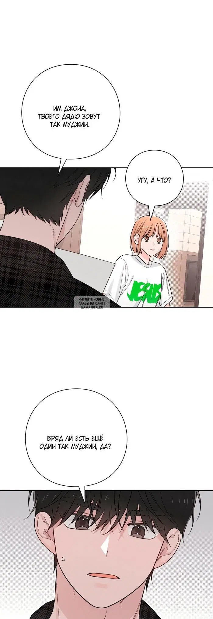 Page 48.000