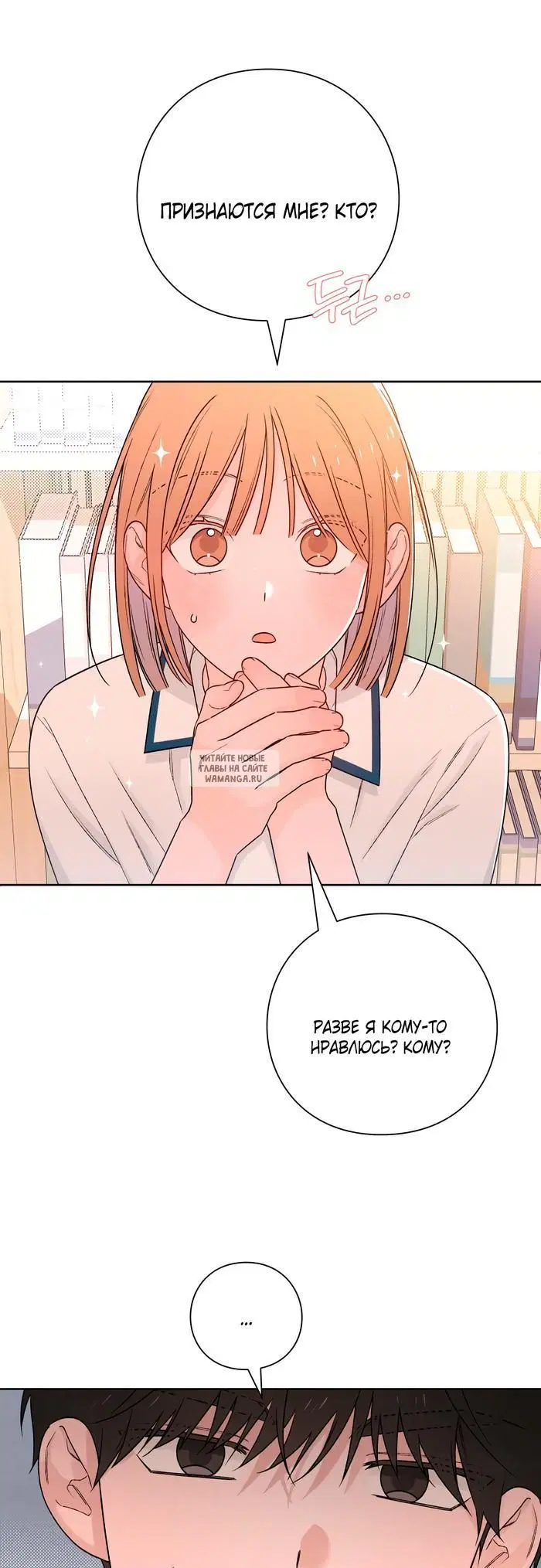 Page 48.000