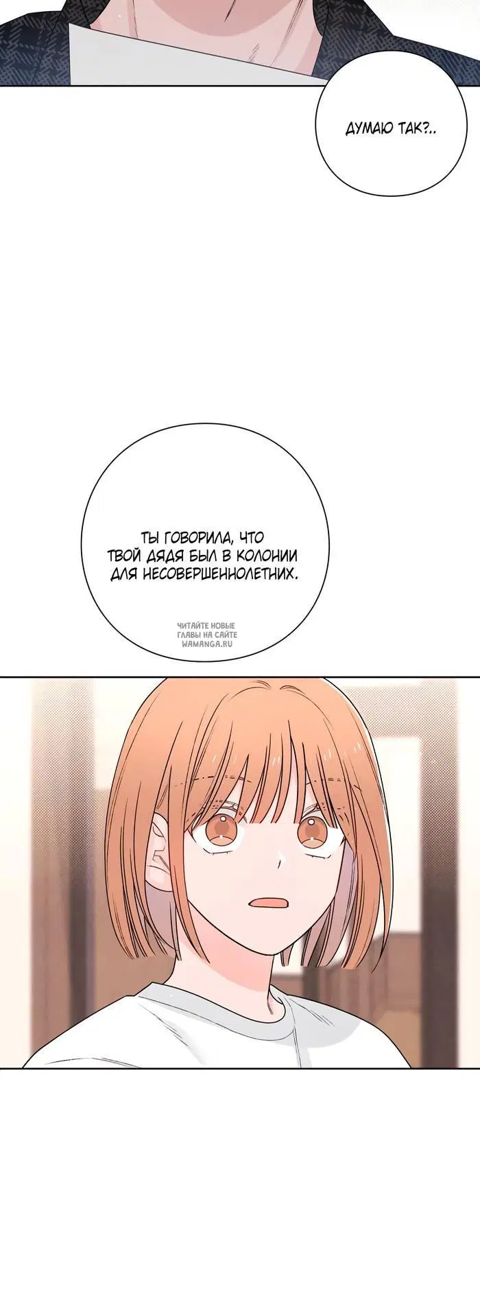 Page 49.000