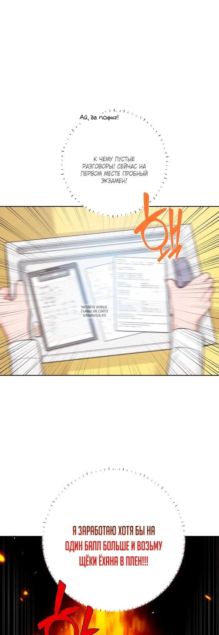 Page 40.000