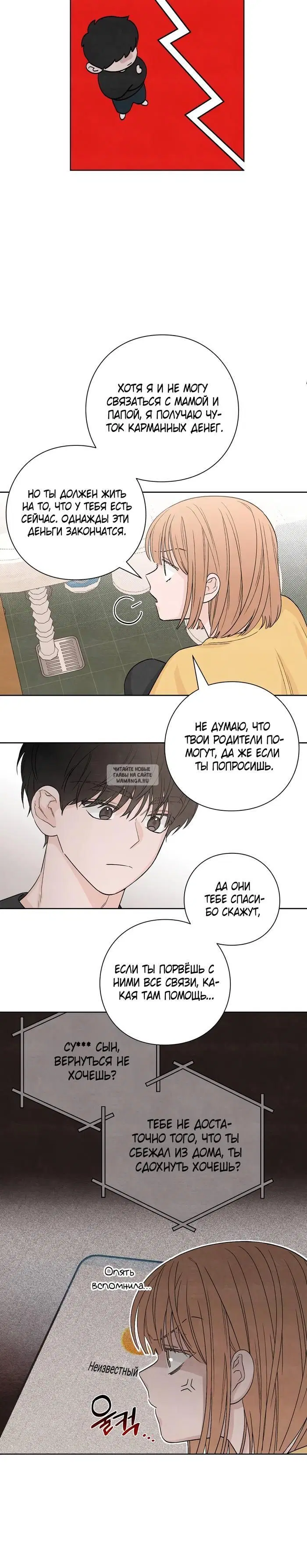 Page 4.000
