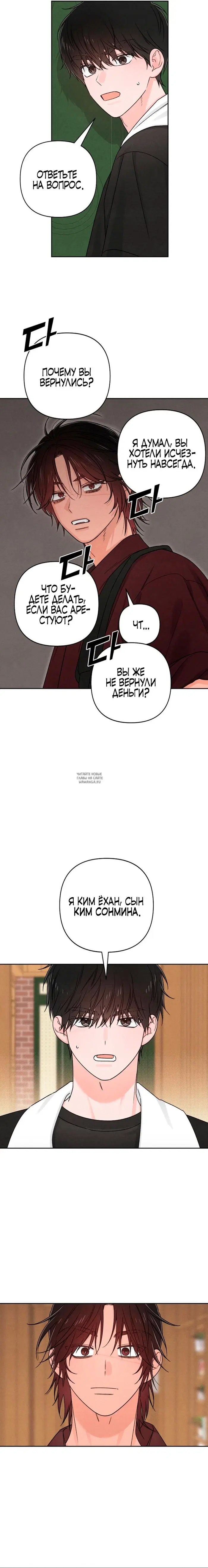 Page 4.000