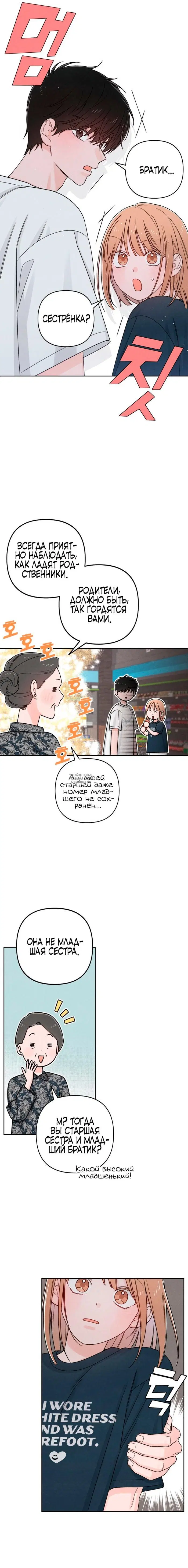 Page 4.000