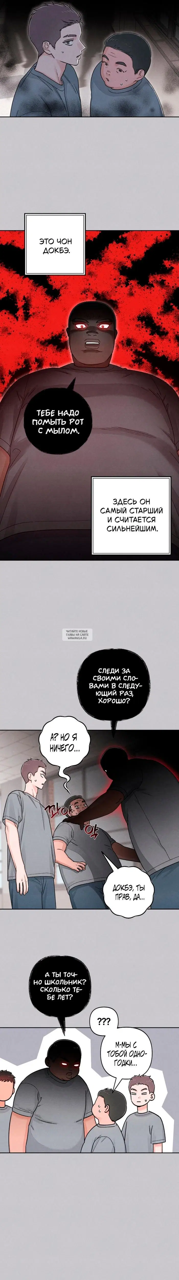 Page 4.000