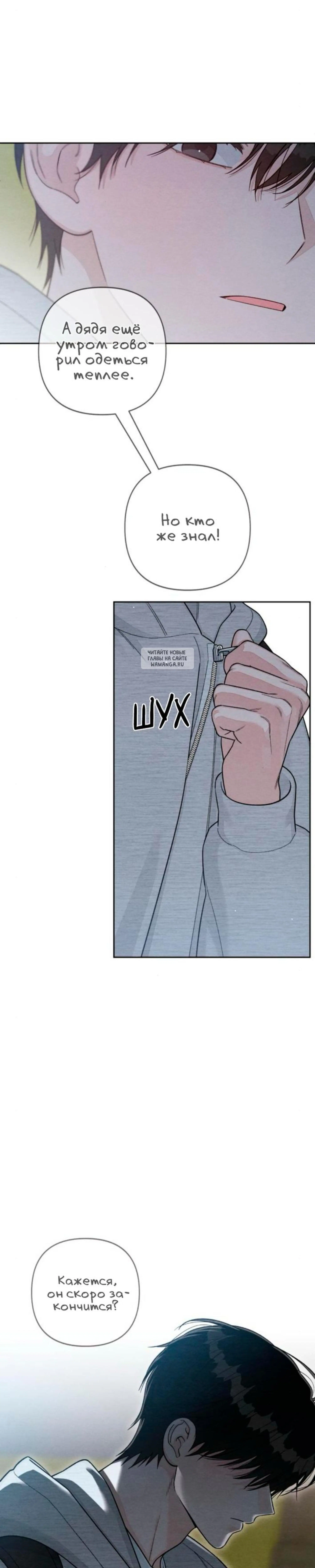Page 4.001