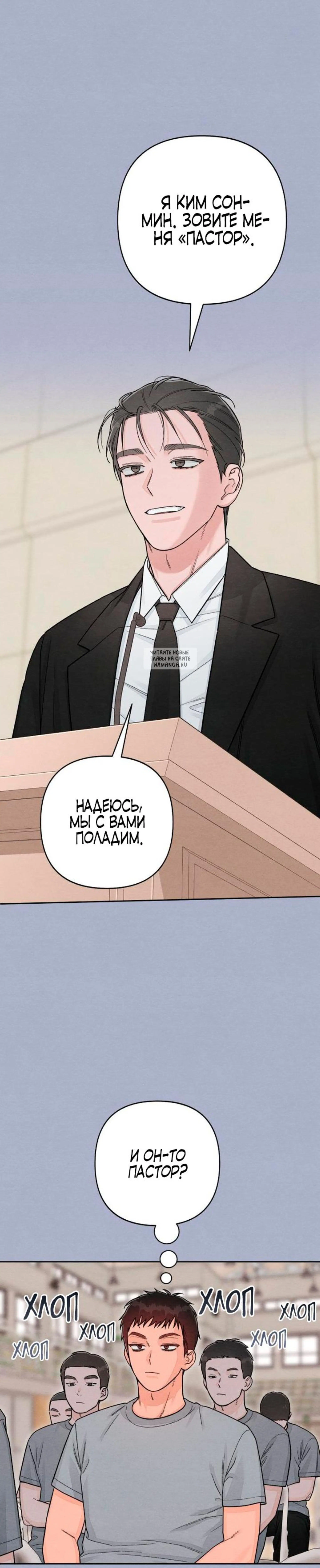 Page 4.001