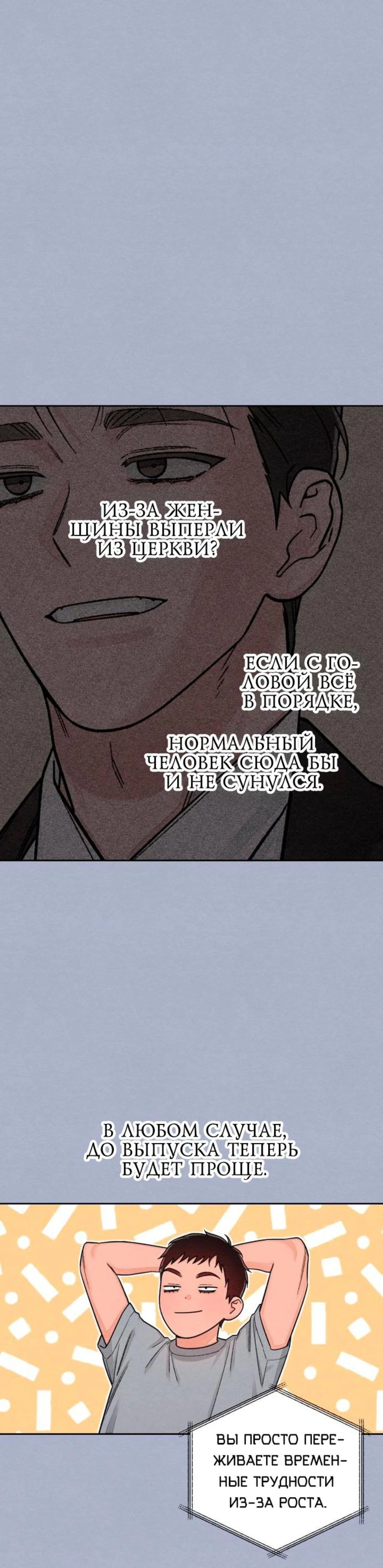 Page 4.002
