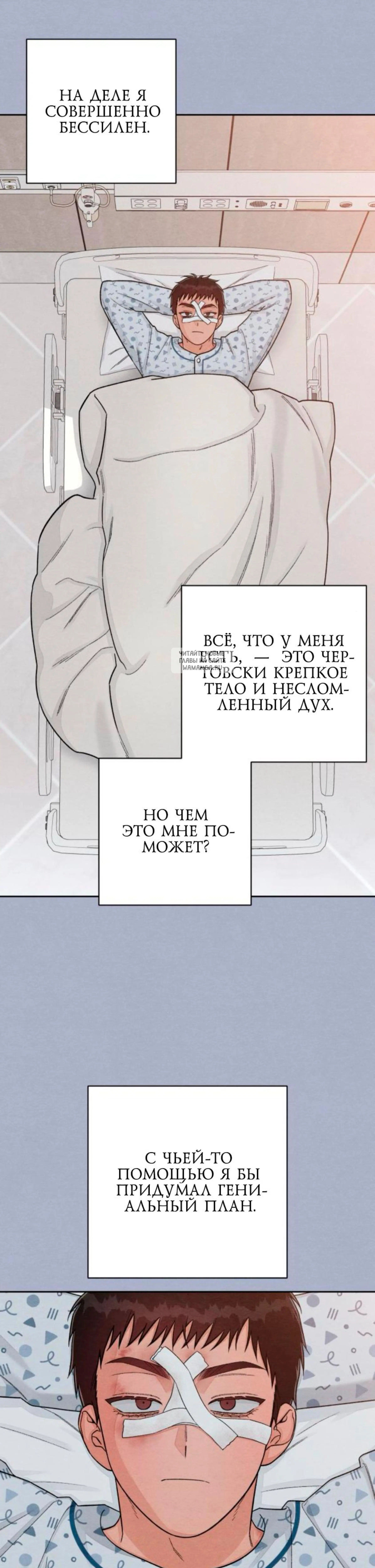 Page 4.001