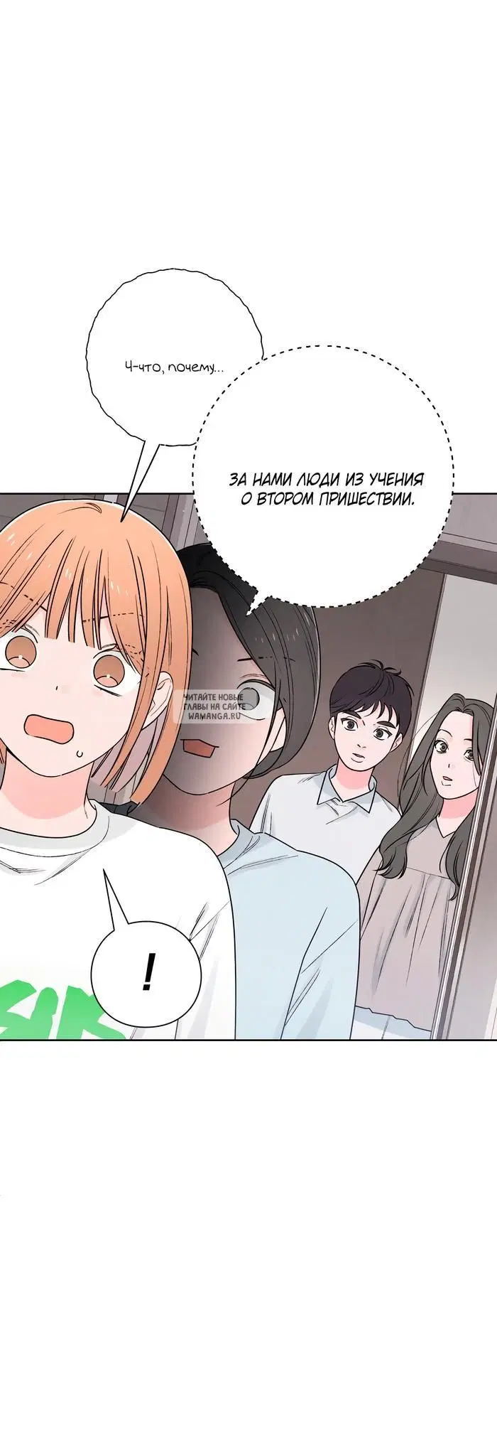 Page 42.000