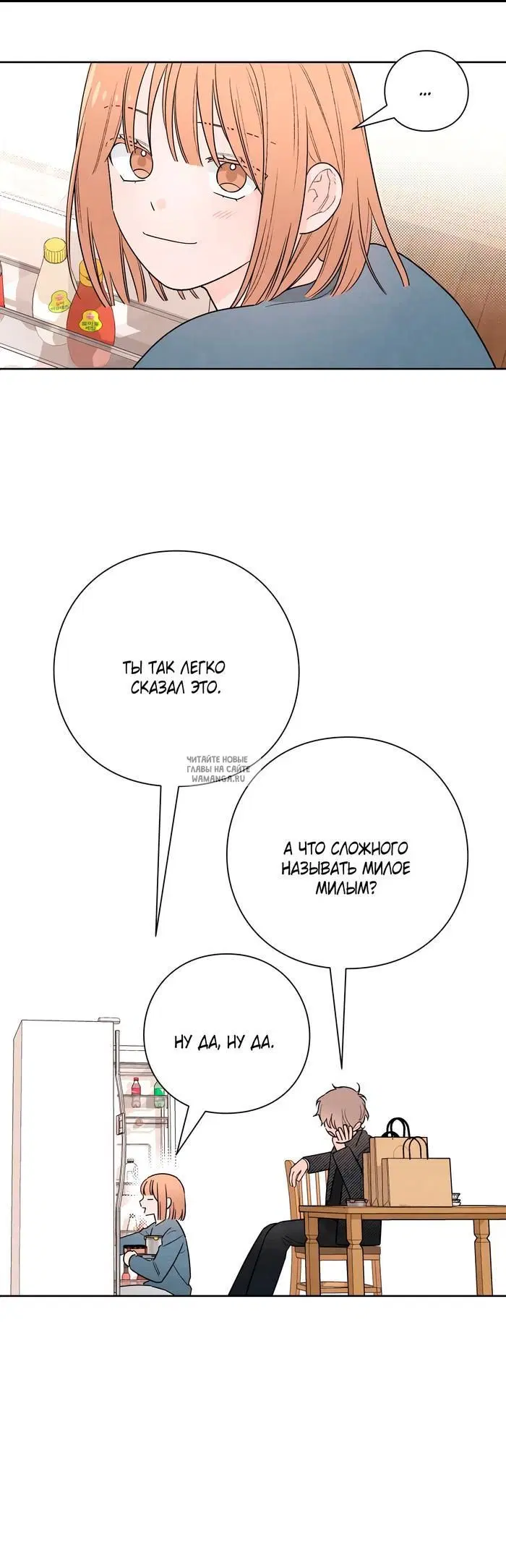 Page 54.000
