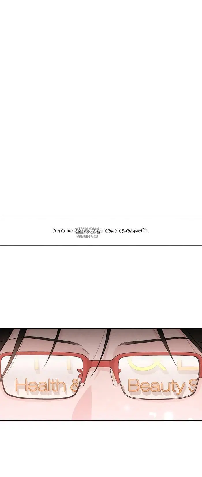 Page 54.000