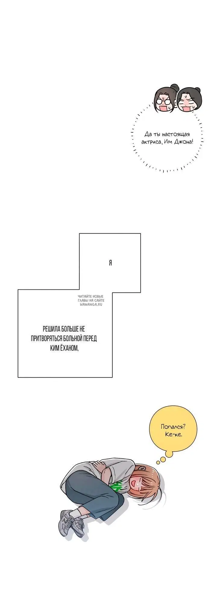 Page 54.000