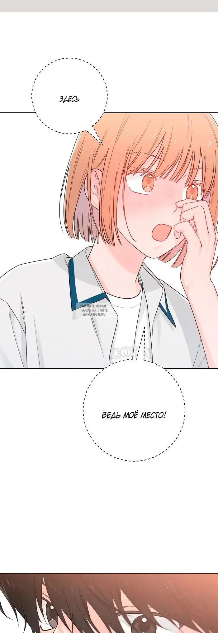Page 54.000