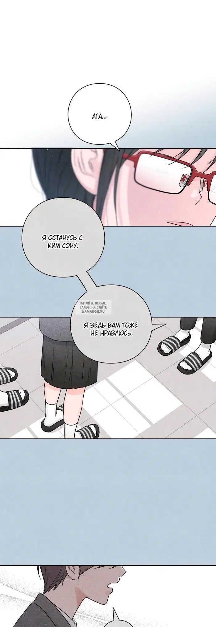 Page 50.000