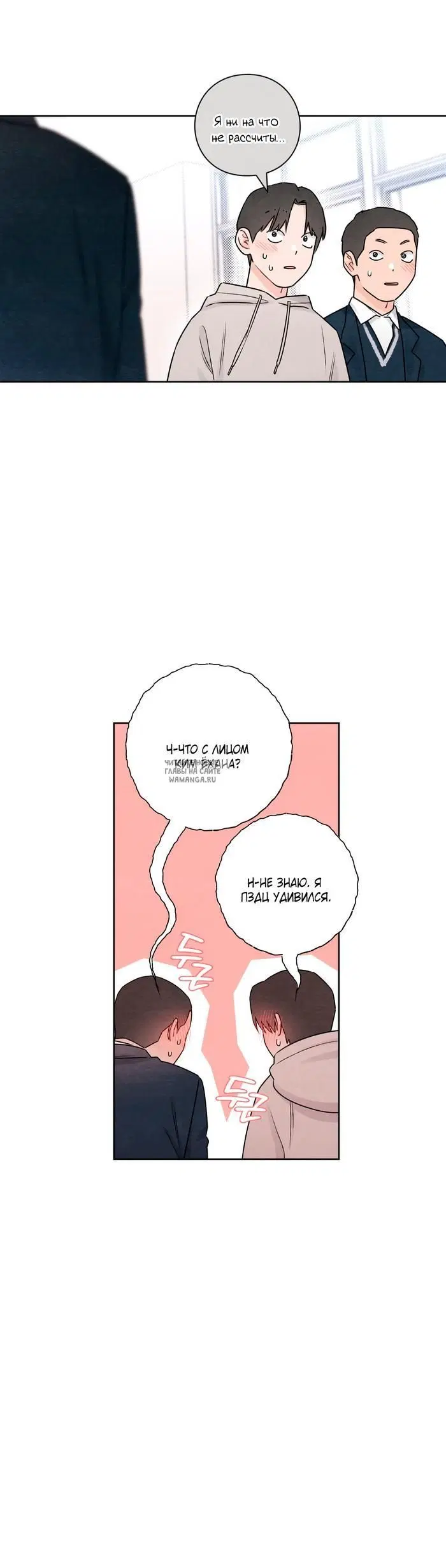 Page 50.000