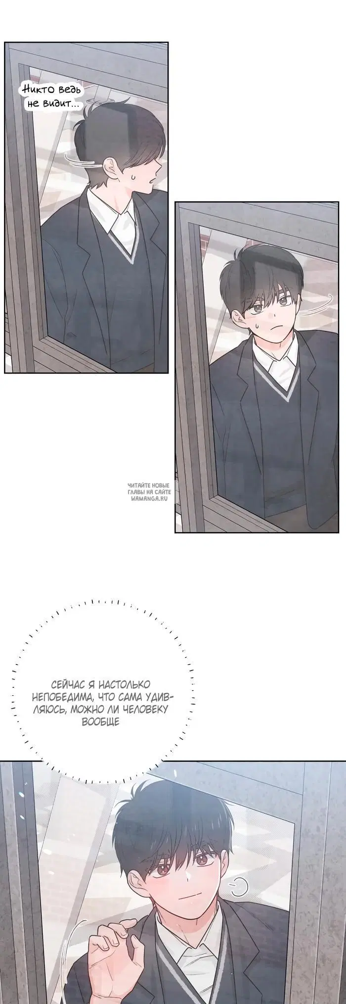 Page 50.000