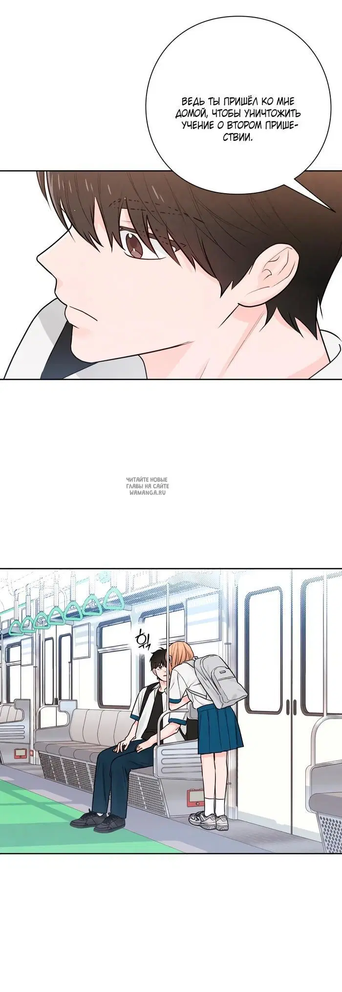 Page 50.000