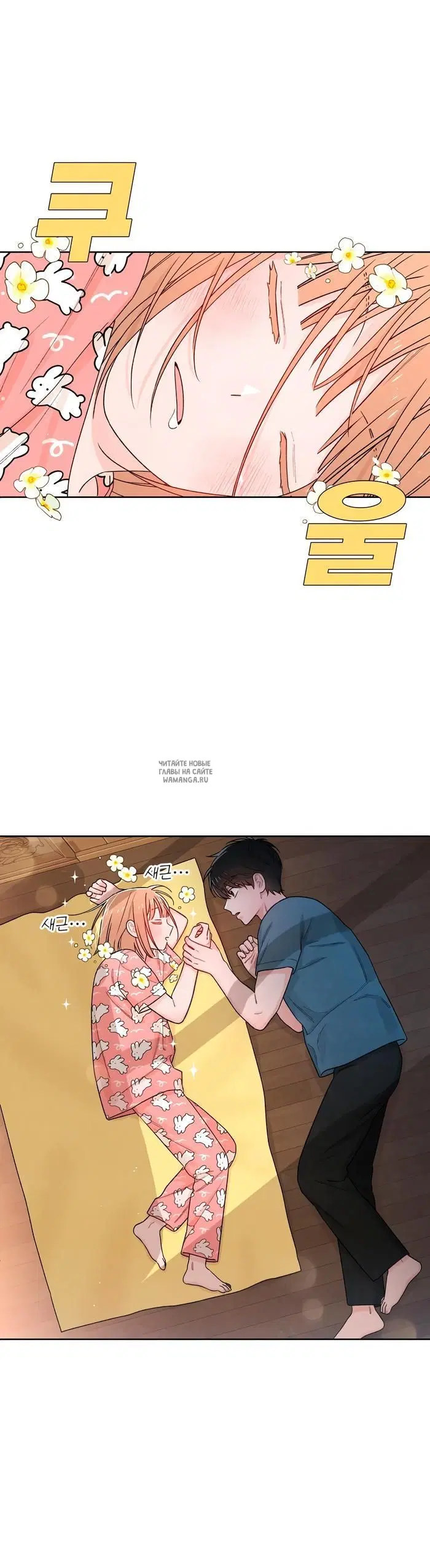 Page 50.000