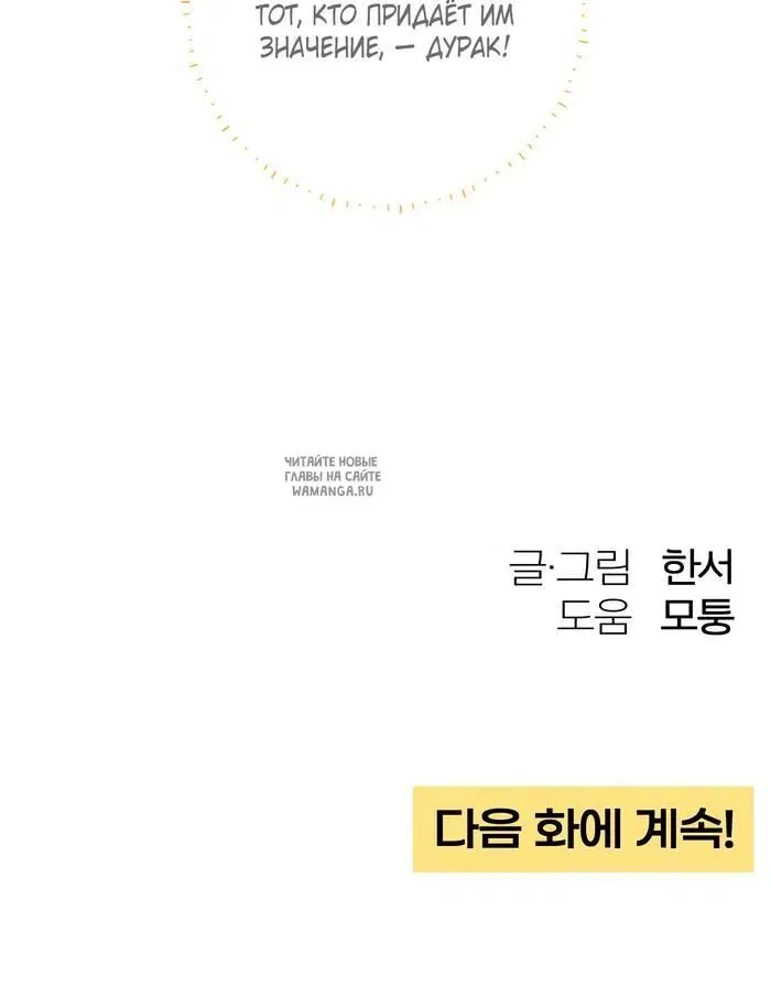 Page 50.000