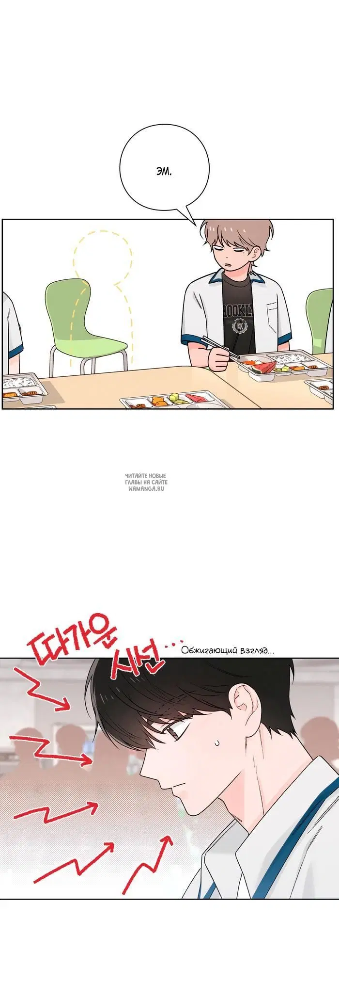 Page 50.000