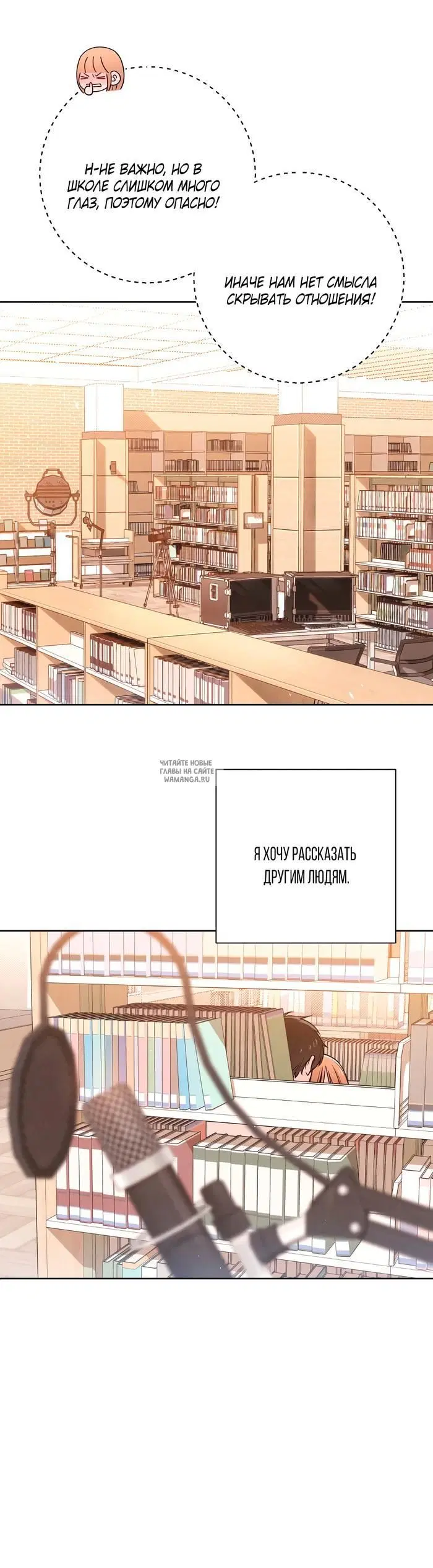 Page 50.000