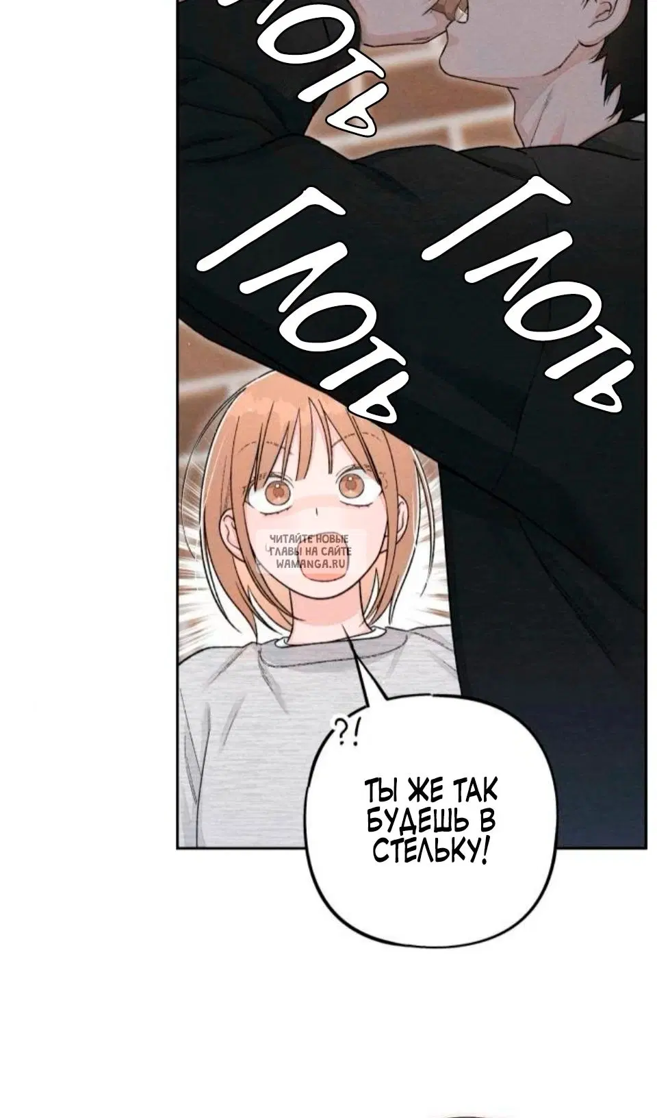 Page 50.000