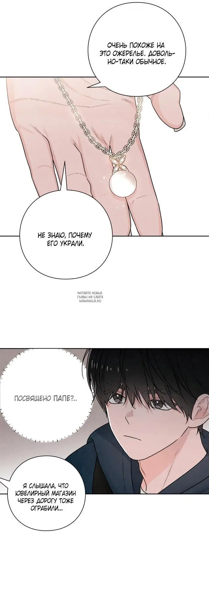 Page 51.000