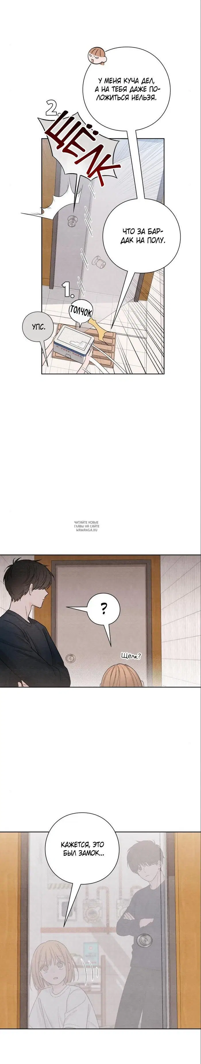 Page 5.000