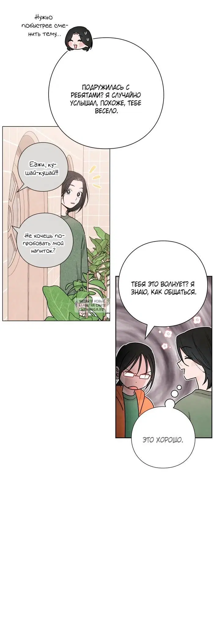 Page 5.000