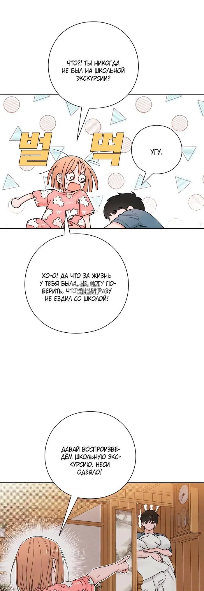 Page 5.000