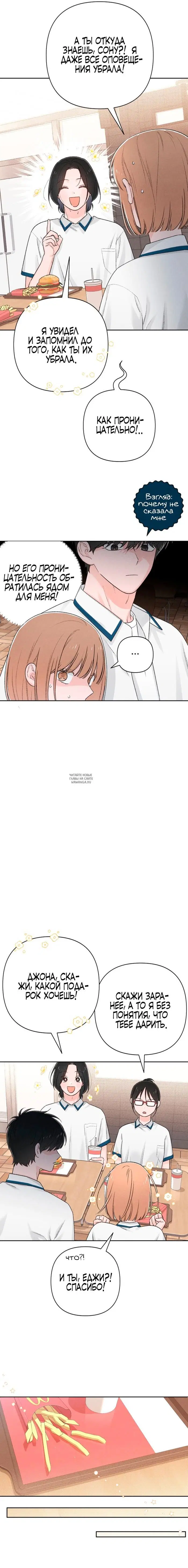 Page 5.000