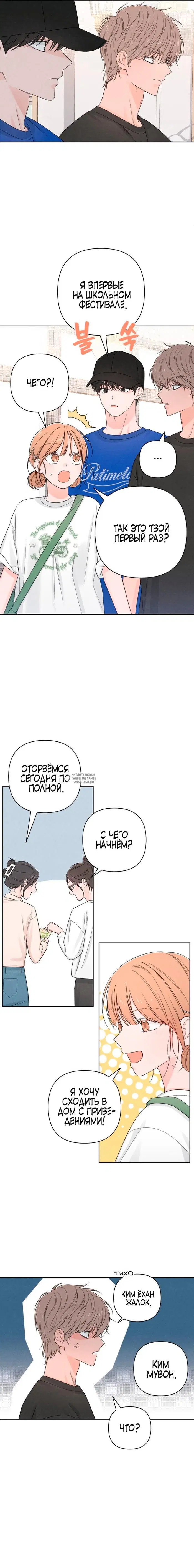 Page 5.000