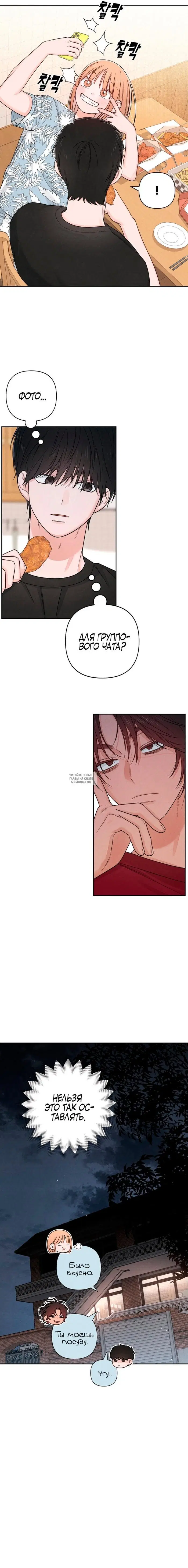 Page 5.000