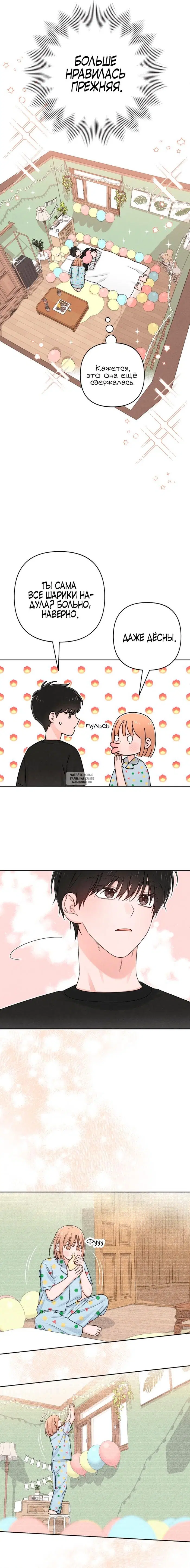 Page 5.000