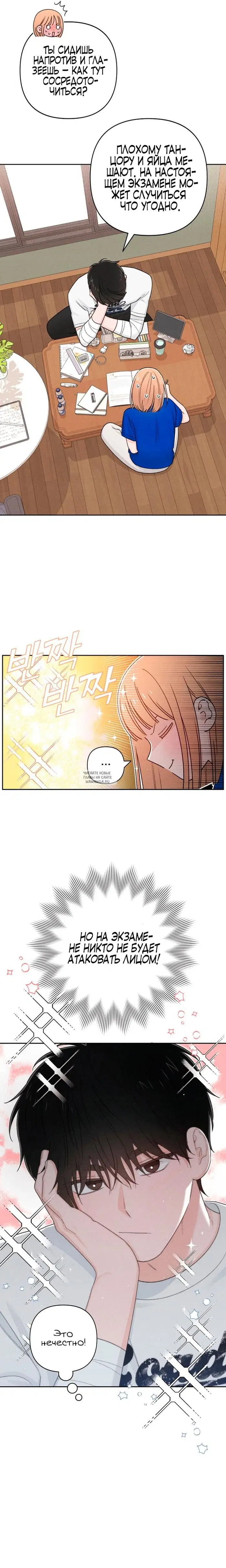 Page 5.000