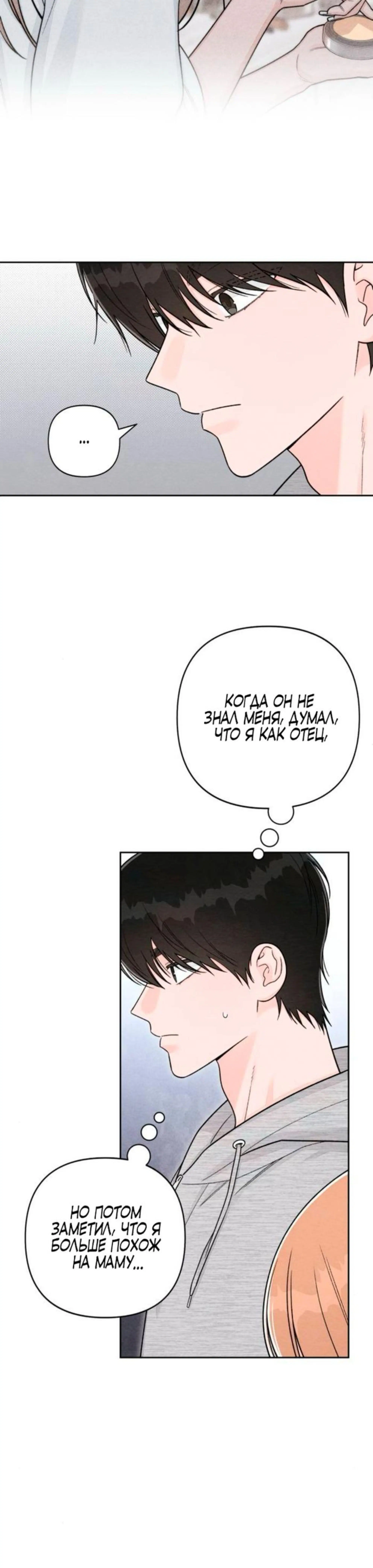 Page 5.002