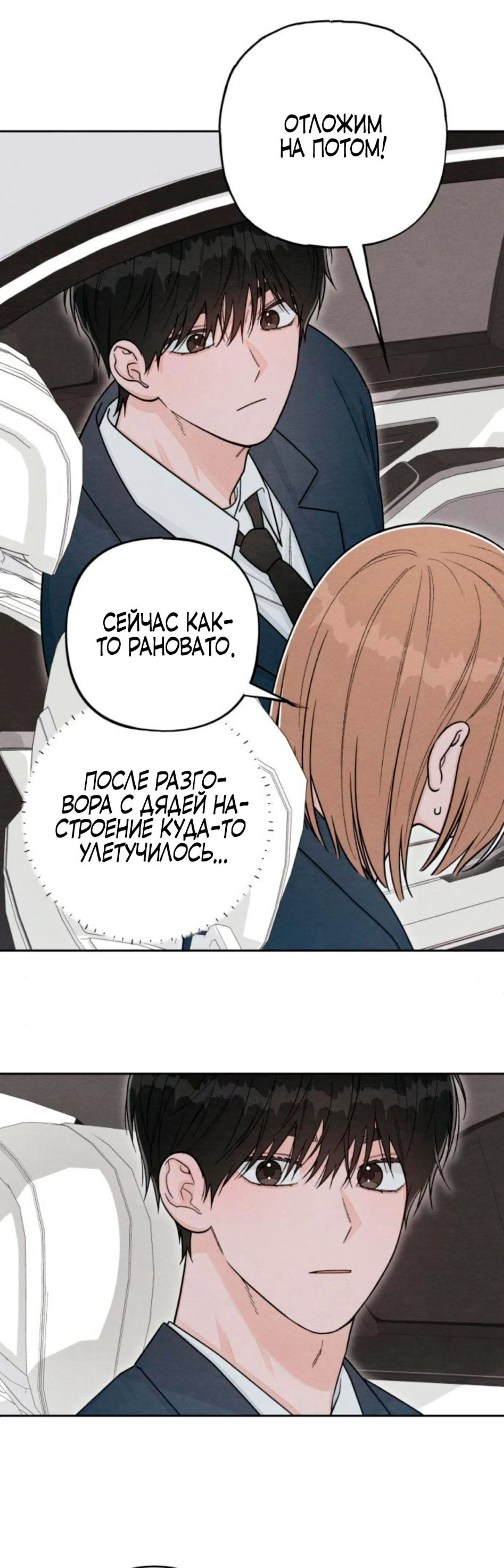 Page 5.002